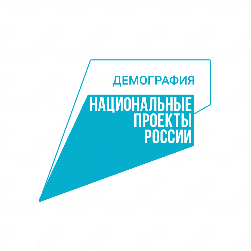 Демография_лого_цвет_лев[1].png